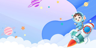 蓝紫色天空云朵儿童手绘星球卡通航空航天宇航员展板背景